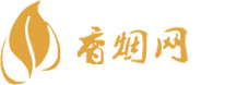 免税香烟值得买